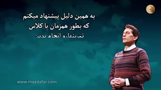 گذر از ذهن ۳/مزدافر مومنی