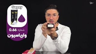 رنگ مو دخترانه دودی