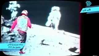 برنامه قدیمی چرخ چرخ عباسی ۱۳۷۲