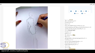 آموزش طراحی لباسعروس