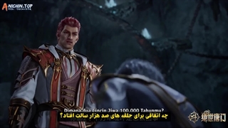 انیمه سرزمین ارواح : فرقه تانگ بی رقیب Soul Land 2: the unrivaled tang sect فصل 2 قسمت 22