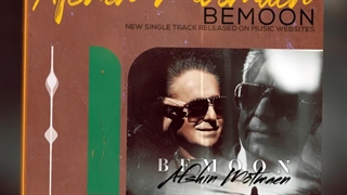 آهنگ جدید افشین مطمئن بمون - میفاموزیک