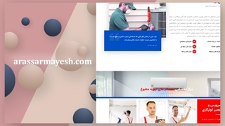 استعلام هزینه طراحی سایت خدماتی با قالب اختصاصی