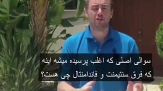 قسمت بیست و هشتم: سنتیمنت بازار (sentiment)