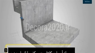 عایق رطوبتی استخر