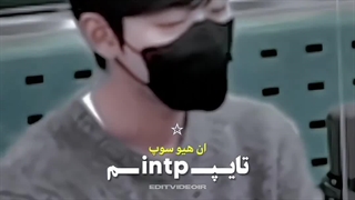 تایپ mbti سلبریتی های کره ای...