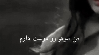 میکس سوجون و جوکیونگ سریال زیبای حقیقی (نخندیدم دیگه از ته دلم من)