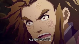 انیمه اراده ابدی فصل دوم قسمت چهارم با زیرنویس فارسی چسبیده