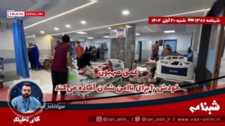 ♻️ عمق صهیون خودش را برای ناامن شدن آماده می‌کند/ پایش اطلاعاتی مقاومت کامل شد.