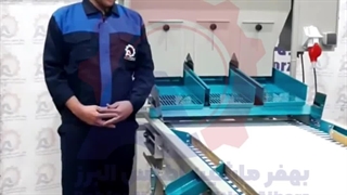 دستگاه نوار نقاله دست چین - بهفر ماشین البرز