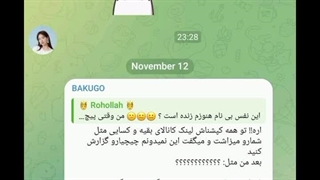 چه نقشی بازی میکنه هنوز آدم نشده Sky Virtual