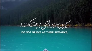 نگذار با سخنانشان تو را ناراحت کنند _ استوری  | صبح ظهور