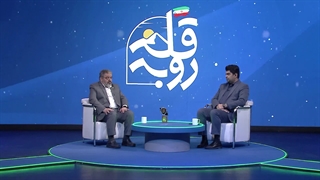 فیلم | قسمت چهارم برنامه "رو به قله" با موضوع ماموریت‌های سازمان پدافند غیرعامل کشور در صیانت از ساختار و جوانی جمعیت
