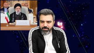 آقای تحلیلگر/بعد از 11 سال با چفیه فلسطینی در ریاض/ رئیسی اعراب را به چه دعوت کرد آمریکاییها بر آشفتند؟