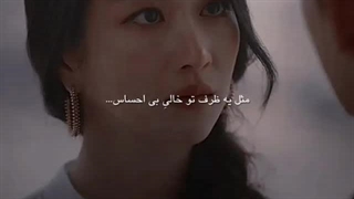 سلاممممم ، #مشکلی نیست اگر خوب نباشی