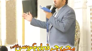 عروسی مذهبی