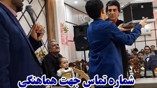 عروسی مذهبی شاد