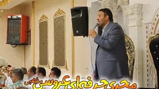 عروسی اسلامی