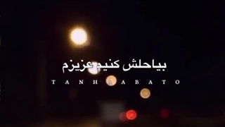 دانلود رایگان تمامی آهنگهای کردی، فارسی...