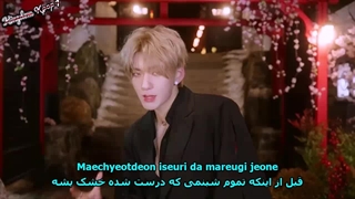 آهنگ Distopya از گروه Kingdom با زیرنویس فارسی و تلفظ کره ای