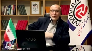 دوره آموزش قانون نظام صنفی