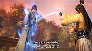 انیمه  جاودانه شورشیRenegade Immortalقسمت2زیرنویس فارسی