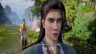 انیمه  جاودانه شورشیRenegade Immortalقسمت3زیرنویس فارسی