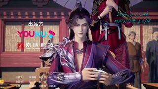 انیمه انتقام باشکوه ییه فنگ Glorious Revenge of Ye Fengقسمت12