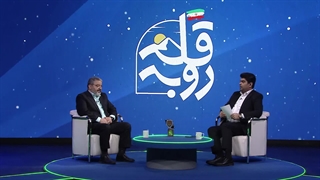 فیلم | قسمت پنجم برنامه رو به قله با موضوع پدافند زیستی و مرور تجارب کرونا