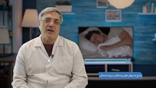 علل و بیماری هایی که باعث خستگی می شود