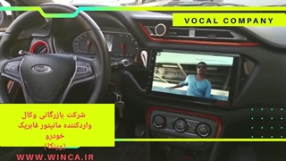 مولتی مدیا اندروید وینکا