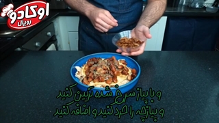 طرز تهیه باقالا عربی