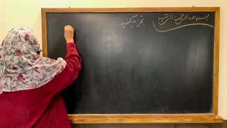 مدرس ریاضی خانم طباطبایی