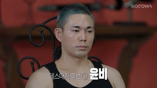 برنامه کره ای بازی خونین bloody game فصل2 قسمت 1