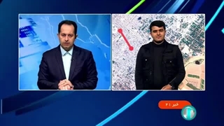 خبر ساعت 21  - دوشنبه 22 آبان 1402