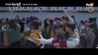 اسپویل قسمت 16(آخر) هندوانه چشمک زن