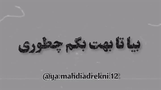 میخوای برای امام زمان کاری کنی ولی نمیدونی باید چکار کنی؟