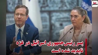 عملیات سنگین یمن با پهپاد و موشک در حیفا!