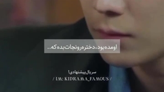 یونگده خیلی خوب بازی کرده