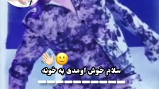 آسترو/عاشقانه نیست؟