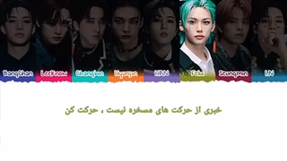 لیریک آهنگ LALALALA از Stray Kids با زیرنویس فارسی