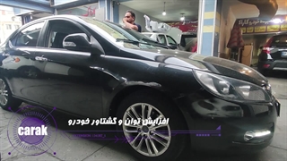 ریمپ تخصصی خودروی jac j5 در مرکز تیونینگ کاراک