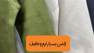 ست خانوادگی بلوز یقه هفت پاییزه از نازدونه