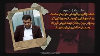 روایتی عجیب درباره امام زمان و فرازمینی ها