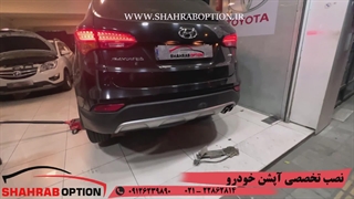 قفل زاپاس وزاپاس بند سانتافه