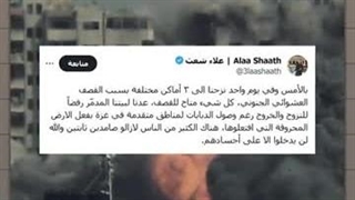 14020824: چرا با وجود بمباران های اسرائیلی مردم شمال غزه را ترک نمی کنند؟