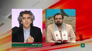 14020824: درس‌های غزه برای ایران؛ سخنی صریح با جواد ظریف