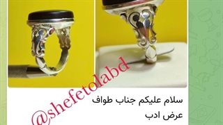 عقیق شفت العبد یمنی (نظرات مشتریان)