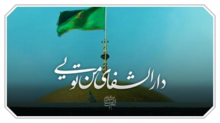 روز امام رضا علیهالسلام