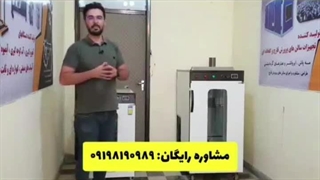 تفاوت قیمت های دستگاه خشک کن برقی با گازی